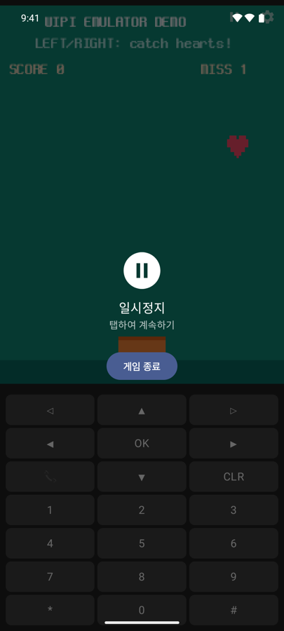 일시정지 메뉴 화면